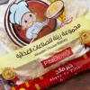 ekmek