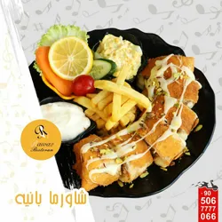 شاورما بانيه