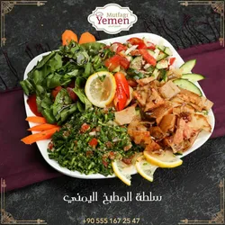 Yemen mutfağı salatası
