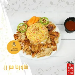 شاورما مع رز مندي